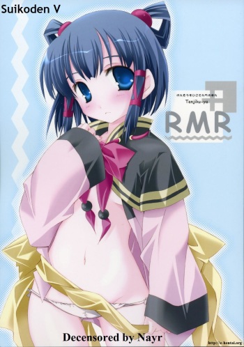 (SC31) [Tenjiku-ya (Mochizuki Nana)] RMR (Suikoden V) [English] {Decensored} cover
