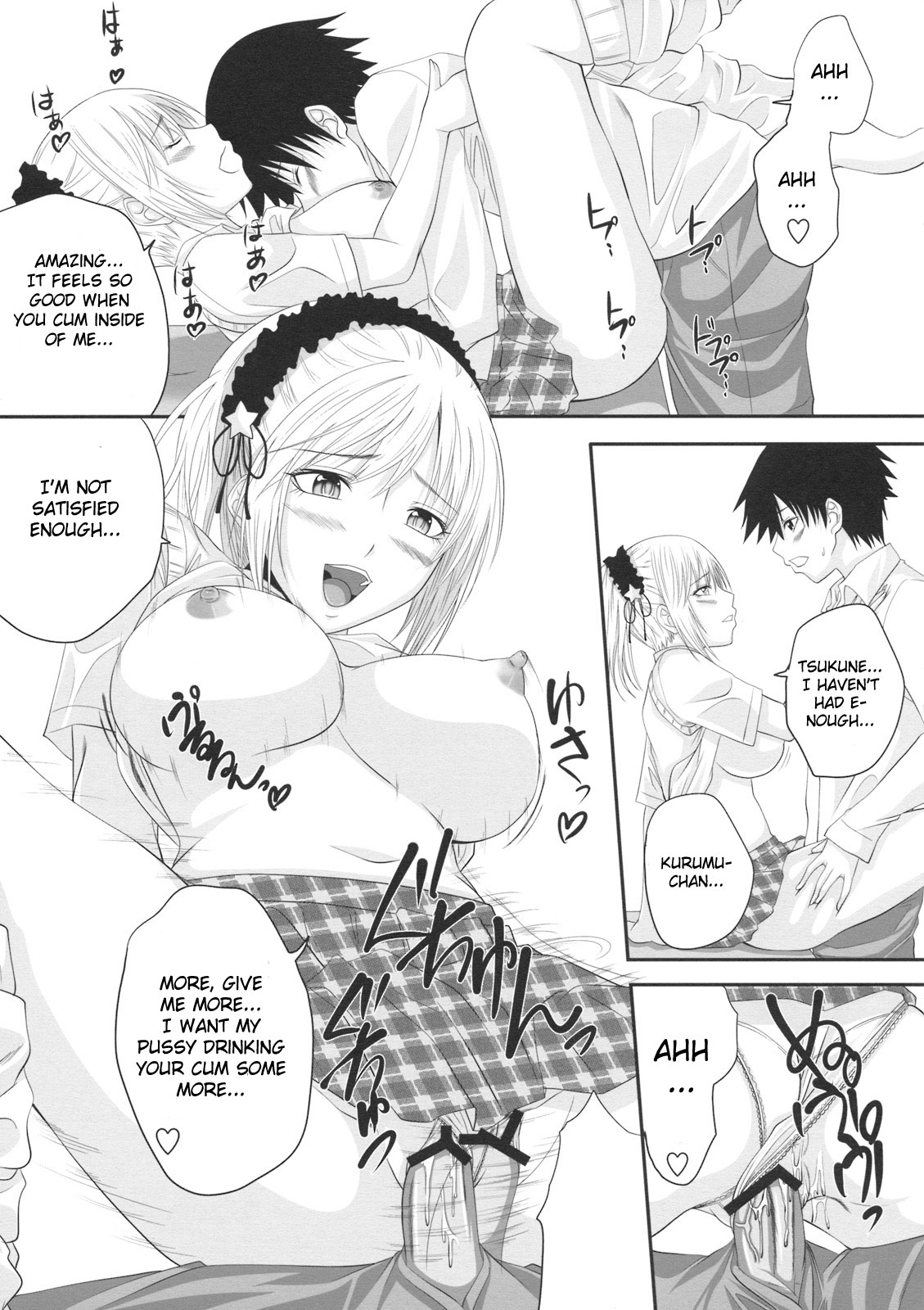 RosaVam if Story ~Kurono Kurumu Hen~ page 12 full
