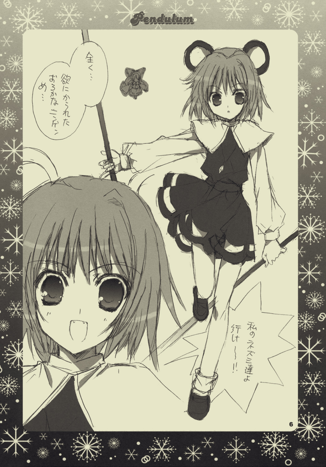 Pendulum page 5 full