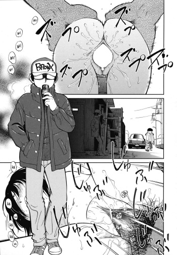 [Maka Fushigi] Okashi no Ie (Eroimo) [Russian] [Abunomaru] cover
