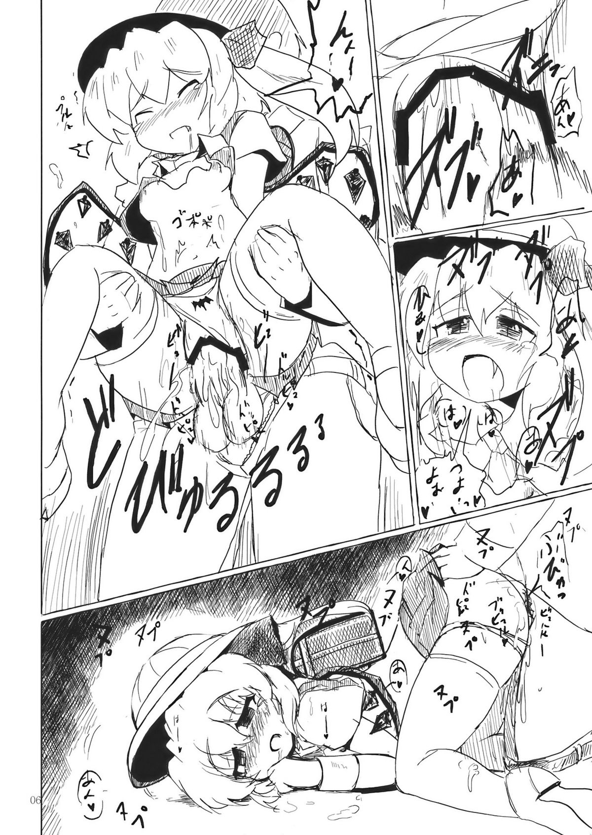 Scarlet Sex page 6 full