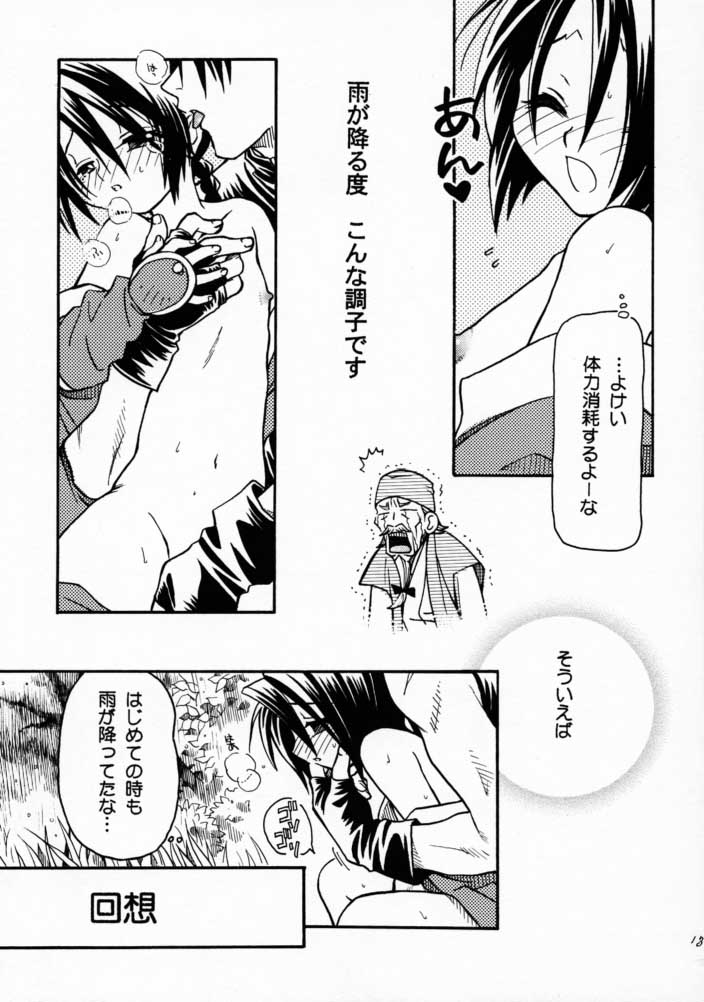 3303 page 11 full