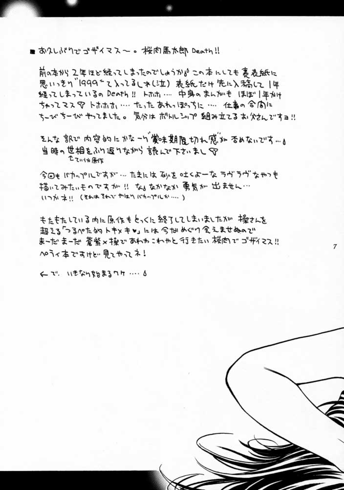 3303 page 5 full