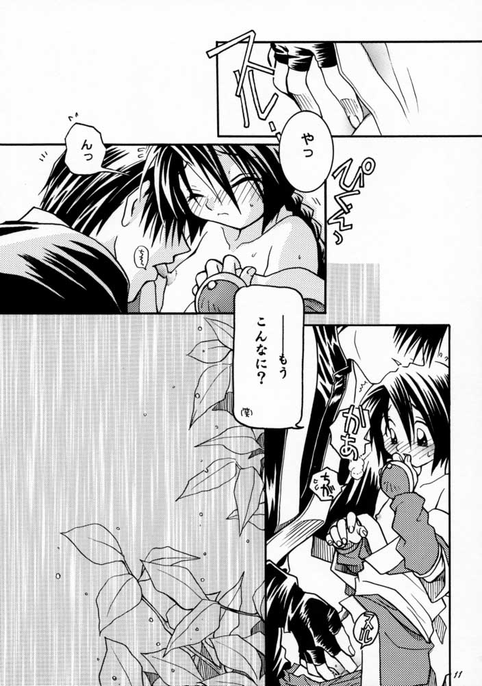 3303 page 9 full