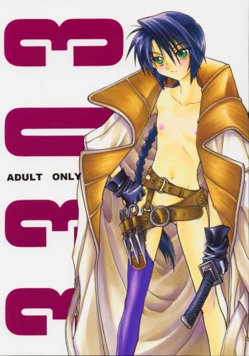 (C58) [BAD SHEEP (Shimokitazawa Suzunari)] 3303 (Rurouni Kenshin) cover