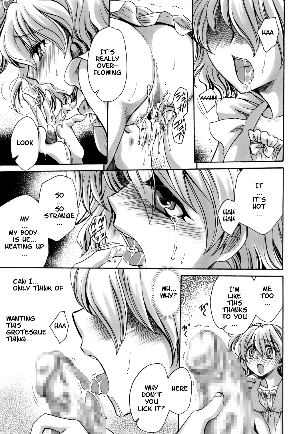 ToretateZyukuka! | Ripe Fresh   =Wrathkal+Zel= page 11 full