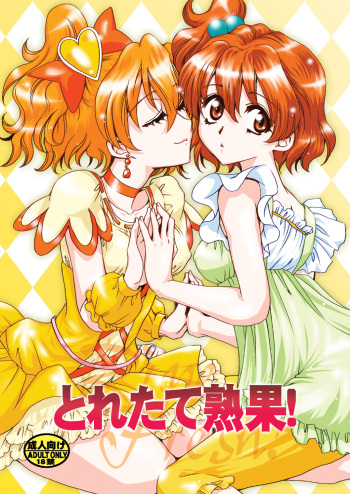 (C76) [Nyagozu (Yatengetsu)] ToretateZyukuka! | Ripe Fresh (Fresh Precure!) [English] =Wrathkal+Zel= cover