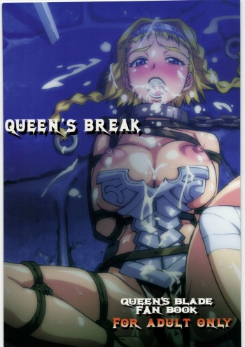 (C72) [Makikusu (Makinaru)] QUEEN'S BREAK (Queen's Blade) cover
