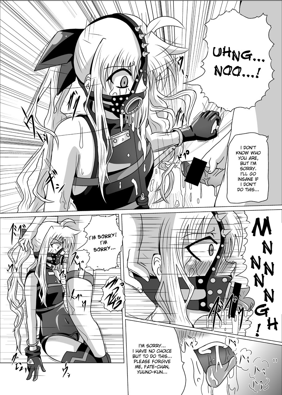 Kurenai no Syo -Fate hen- | The Crimson Book ~Fate side~ page 11 full