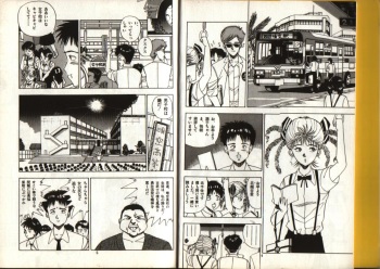 Oh! Parallel world cover