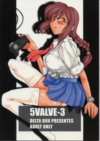(SC7) [Delta Box (Ishida Masayuki)] 5VALVE-3 [English] cover