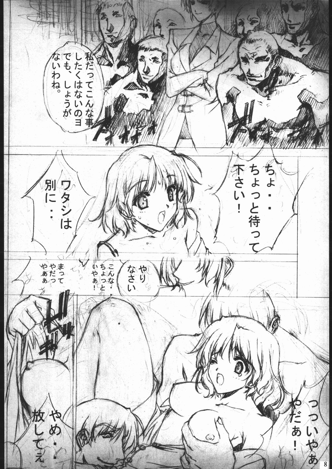 Ketracel White page 10 full