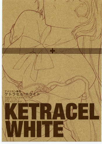 (C61) [American Kenpou (Kikuchi Seiji)] Ketracel White (Tekken) cover
