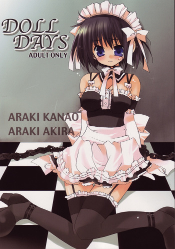 (C68) [ciaociao (Araki Akira, Araki Kanao)] Doll Days (Kore ga Watashi no Goshujin-sama | He Is My Master) cover