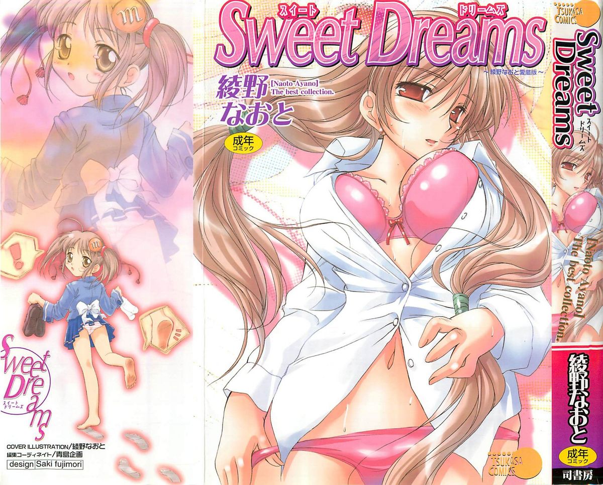 Sweet Dreams page 1 full
