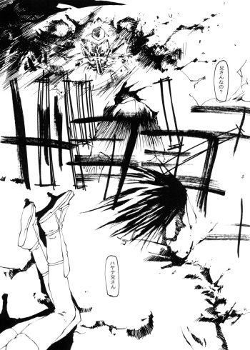 unknown story cover