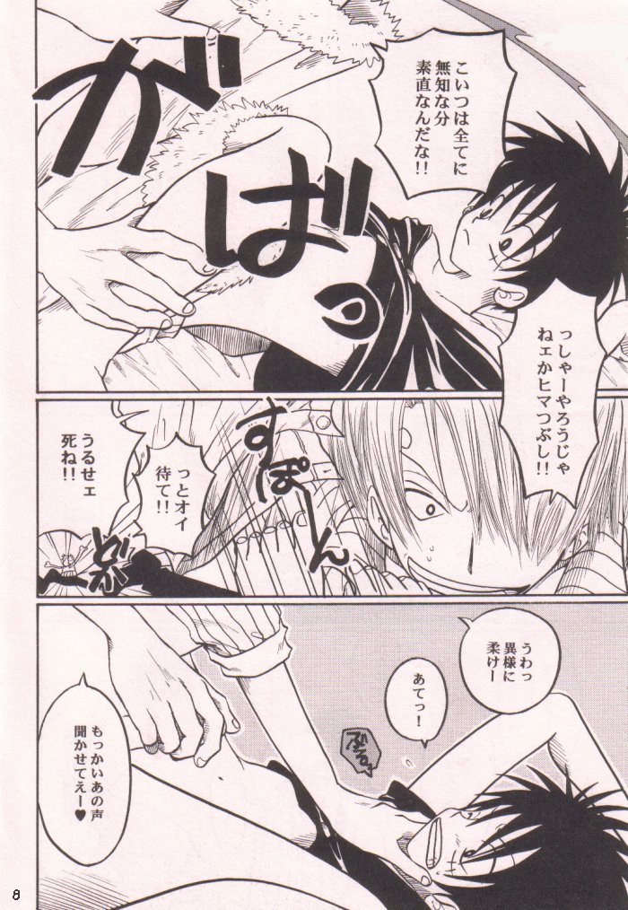 Ai no Mogura - LOVE Mole page 8 full