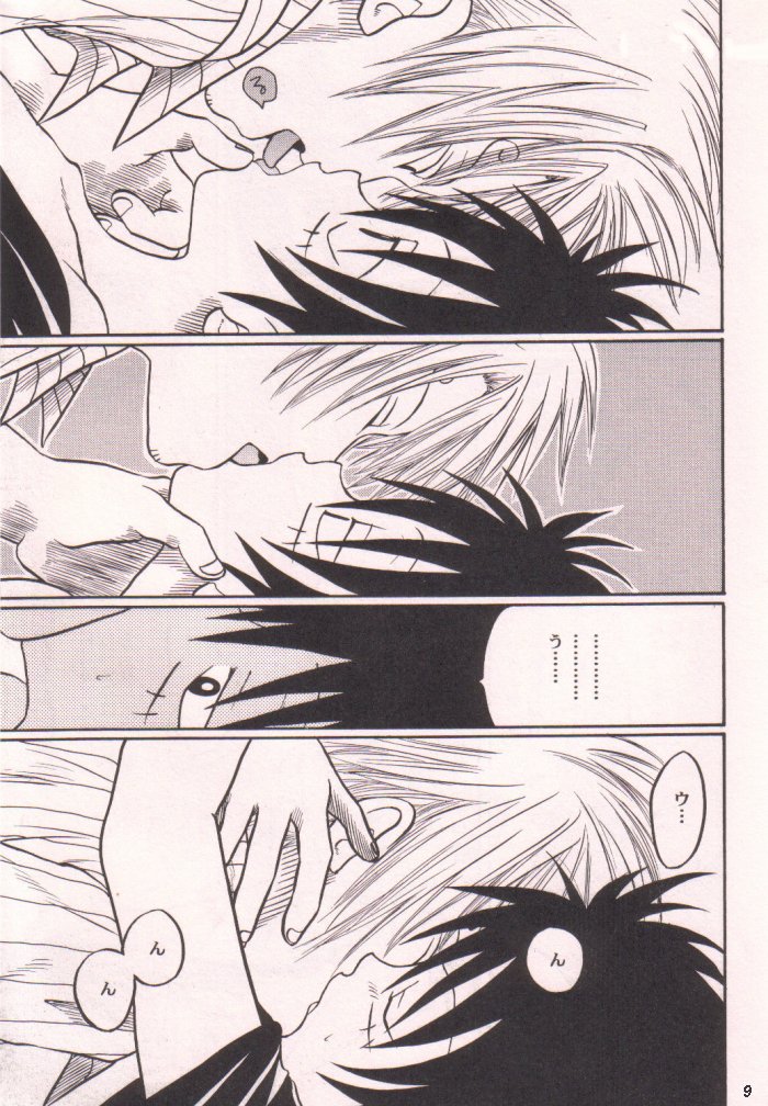 Ai no Mogura - LOVE Mole page 9 full