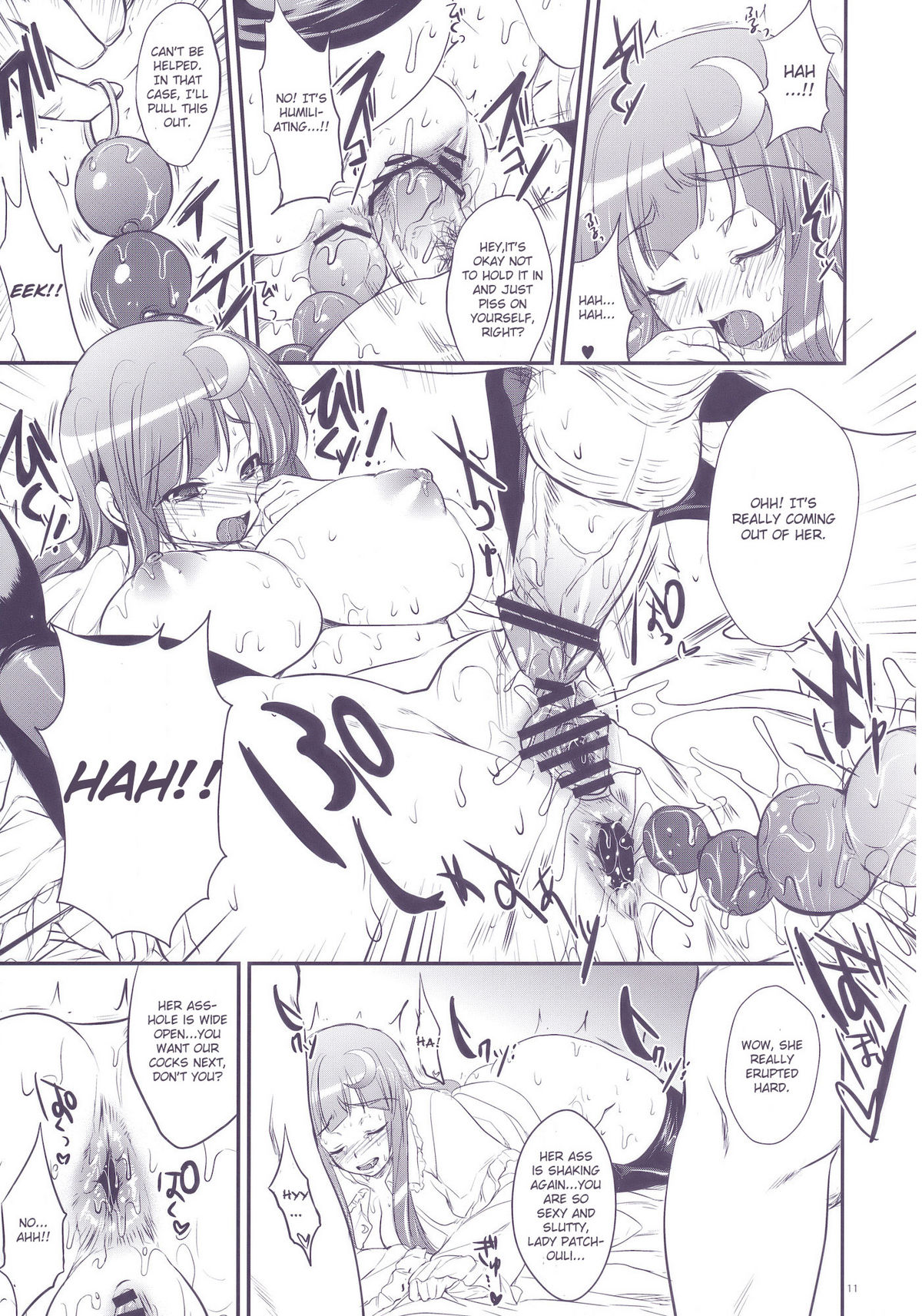 GariGari 22 page 11 full