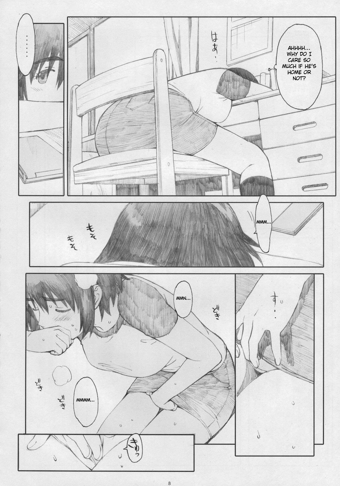 Natsukaze! 5 page 7 full