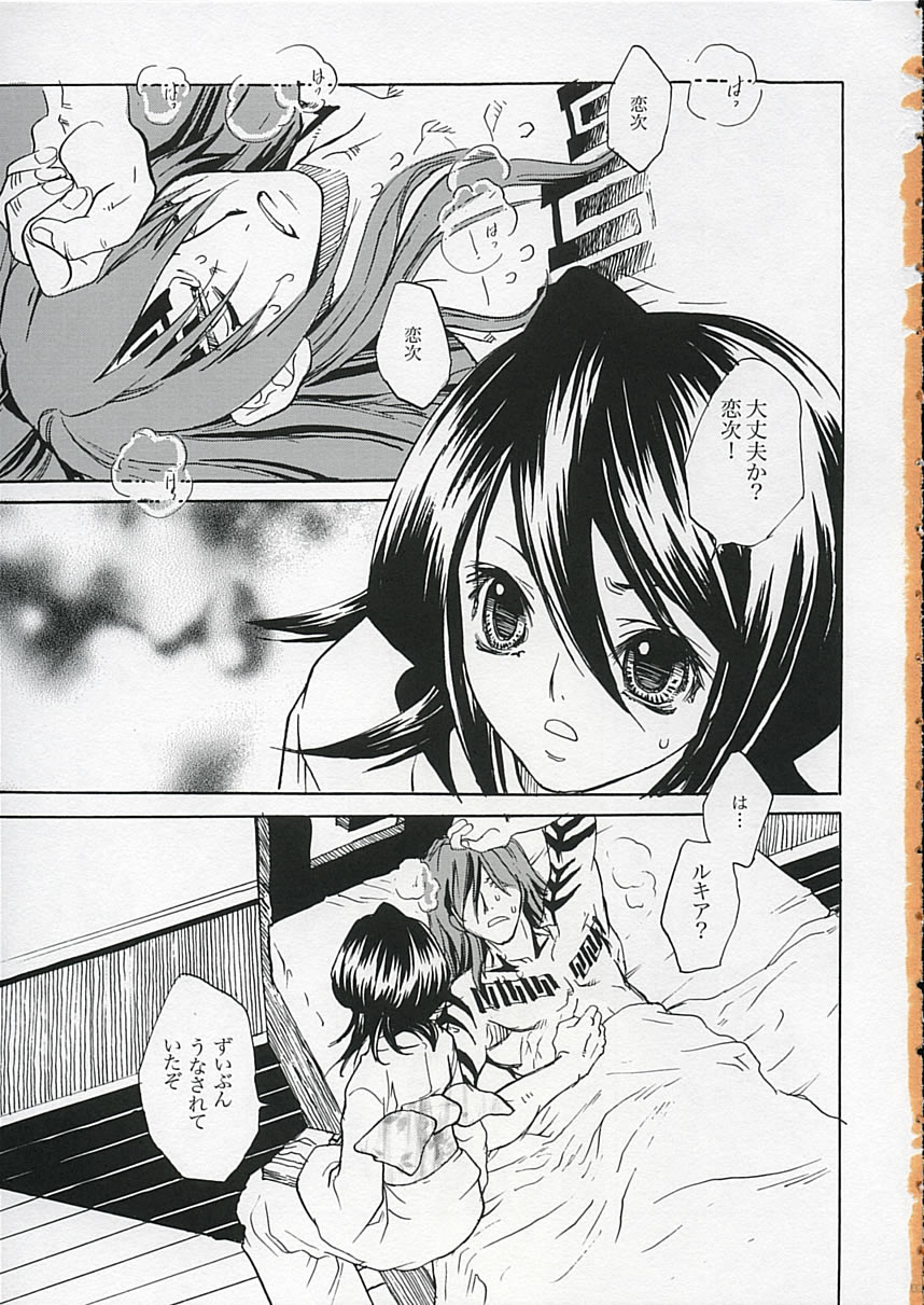 LOVE LOVE LOVE page 2 full