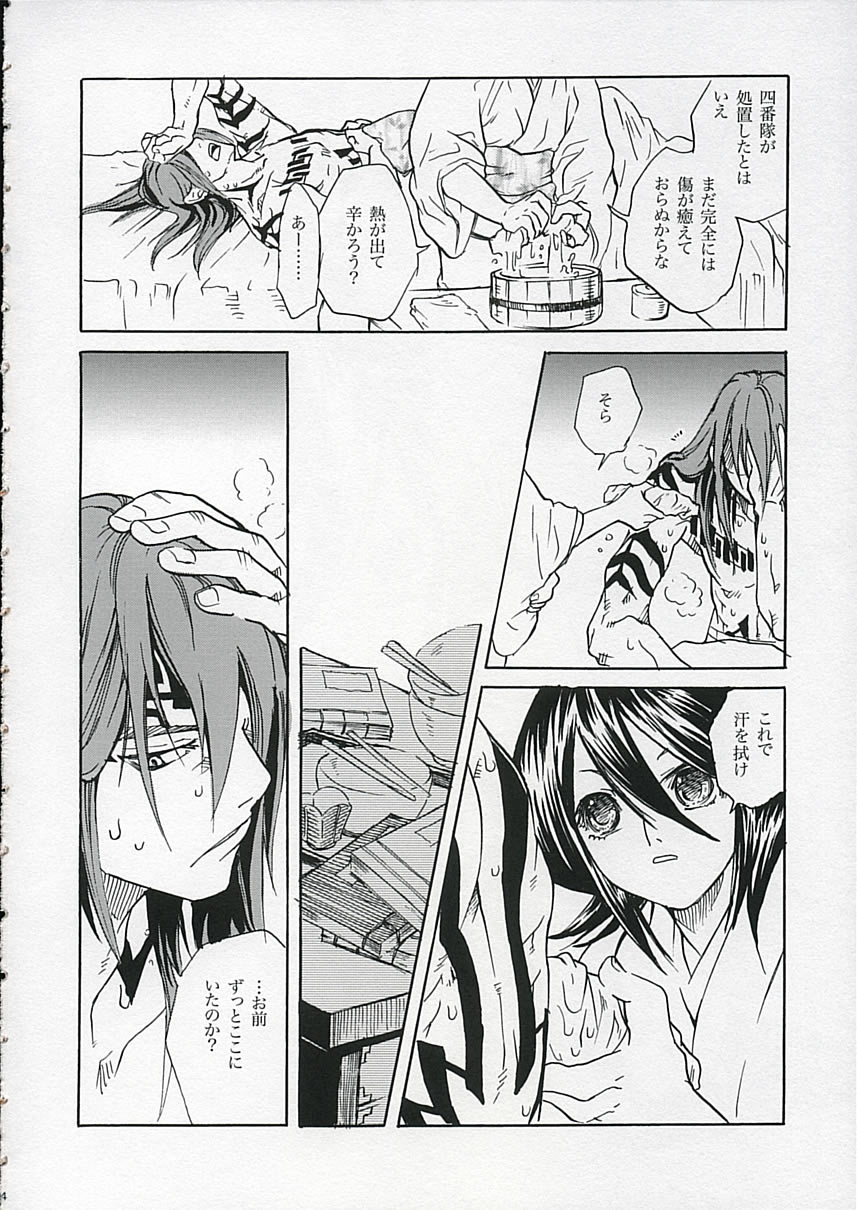 LOVE LOVE LOVE page 3 full