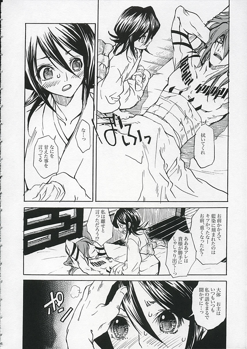 LOVE LOVE LOVE page 5 full