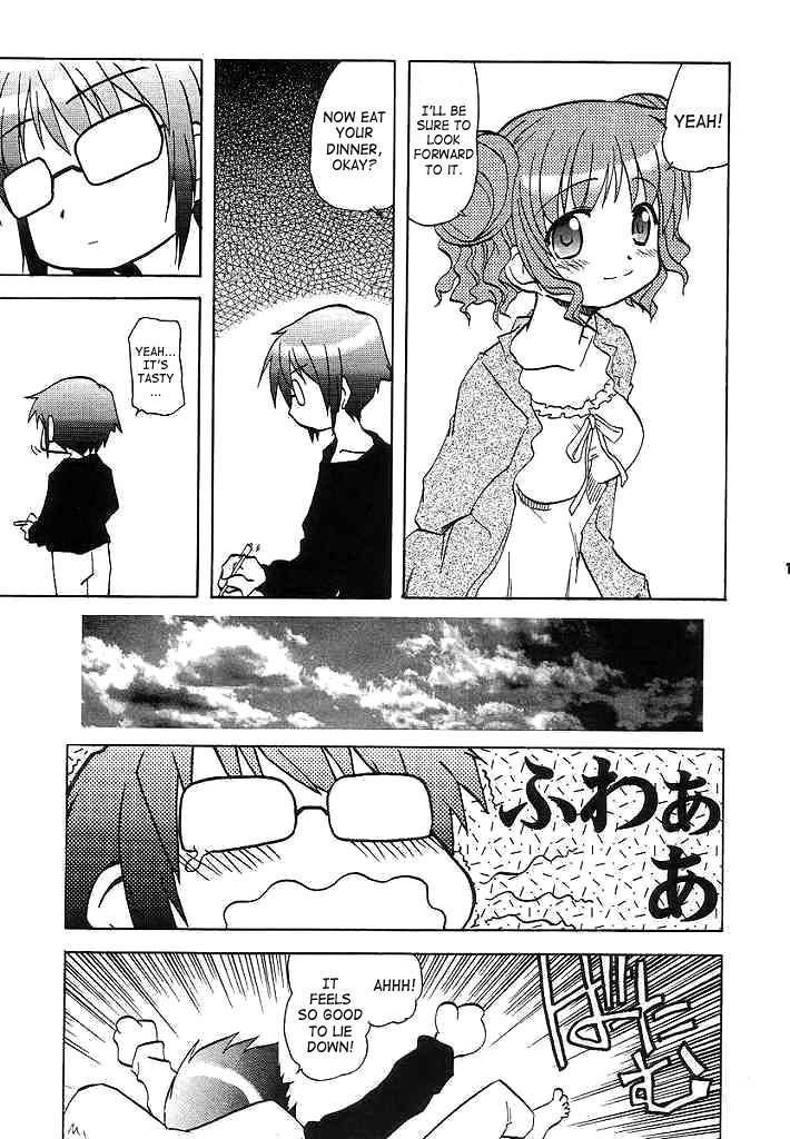 Yamabukiiro no Mebae Drive - Sunlight Yellow Sprout-Drive page 12 full