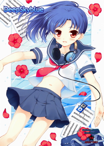 (C76) [Pandagaippiki. (Komi Zumiko)] DeepSkyblue (THE iDOLM@STER) cover
