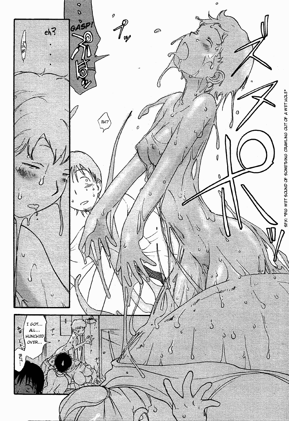 Inner Growth page 12 full