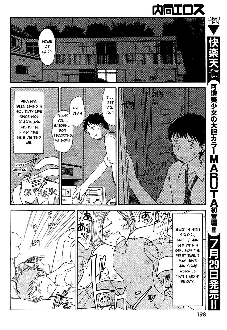 Inner Growth page 8 full