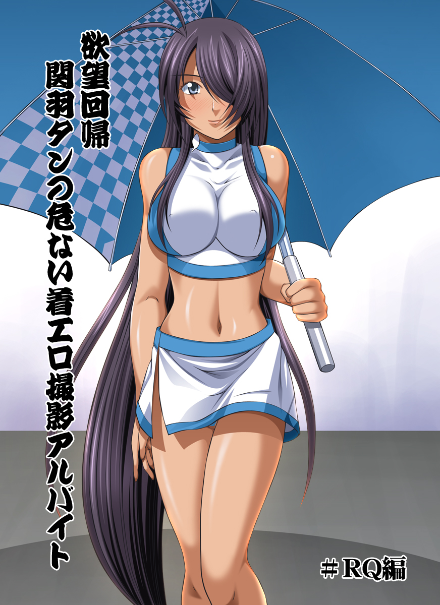 Yokubou Kaiki dai 401 shou -Kauntan no Abunai Chakuero Rape Satsuei Arbeit-   =LWB= page 1 full