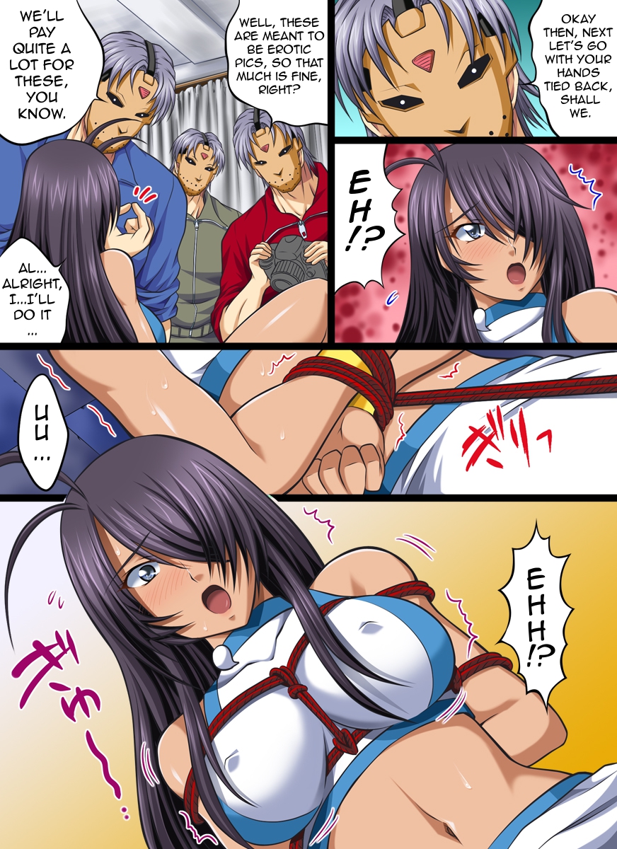 Yokubou Kaiki dai 401 shou -Kauntan no Abunai Chakuero Rape Satsuei Arbeit-   =LWB= page 6 full