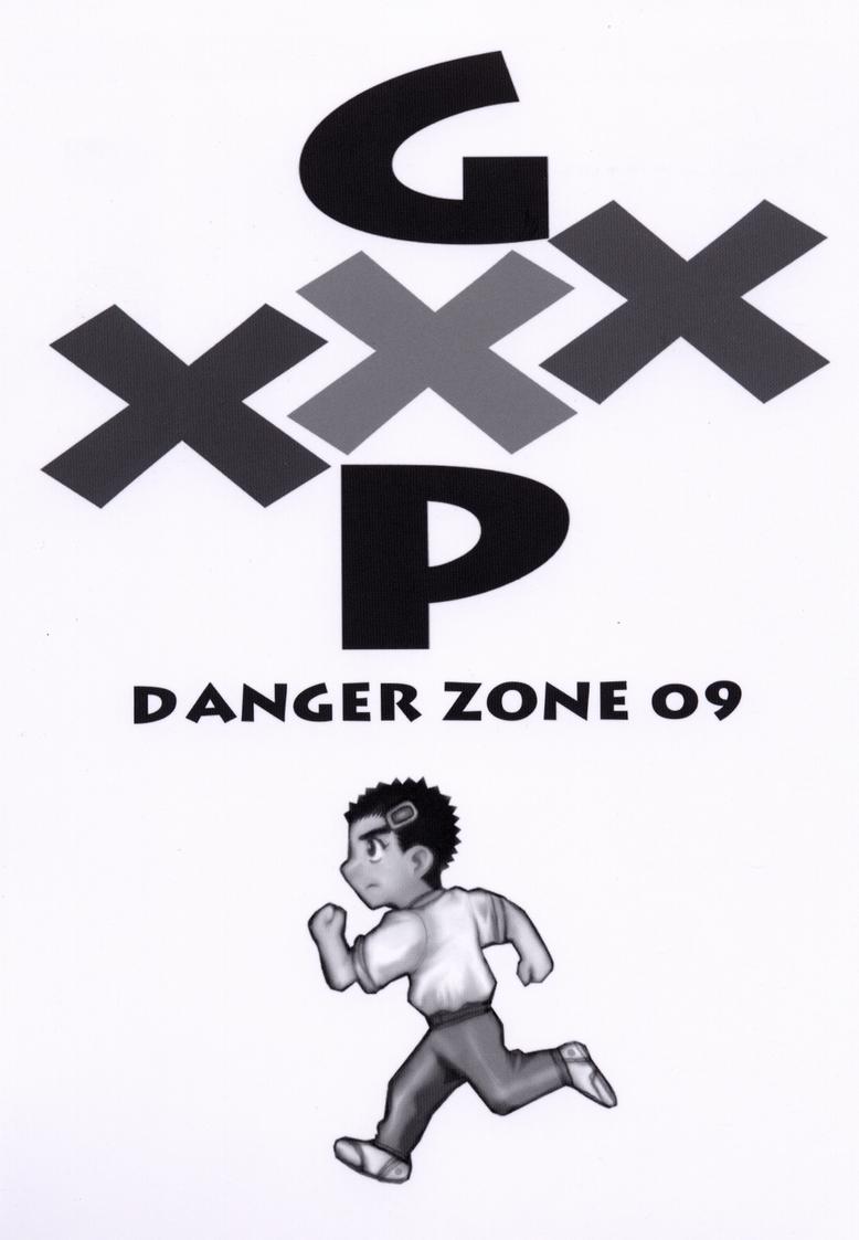 GXP DANGER ZONE 09 page 1 full