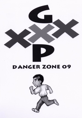 (C62) [Takotsubo Club (Gojou Shino)] GXP DANGER ZONE 09 (Tenchi Muyo! GXP) cover