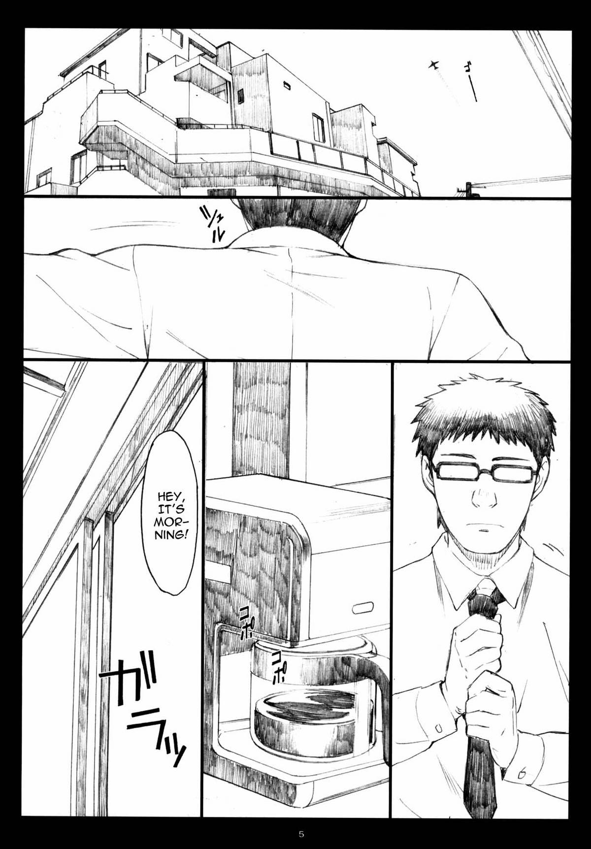 Oono Shiki #5   =LWB= page 4 full