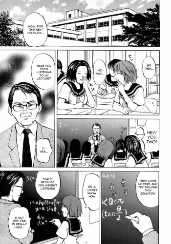 [Kawady MAX] Yuutousei Ryoujoku (Honour Student Rape) [English] =Torwyn= cover