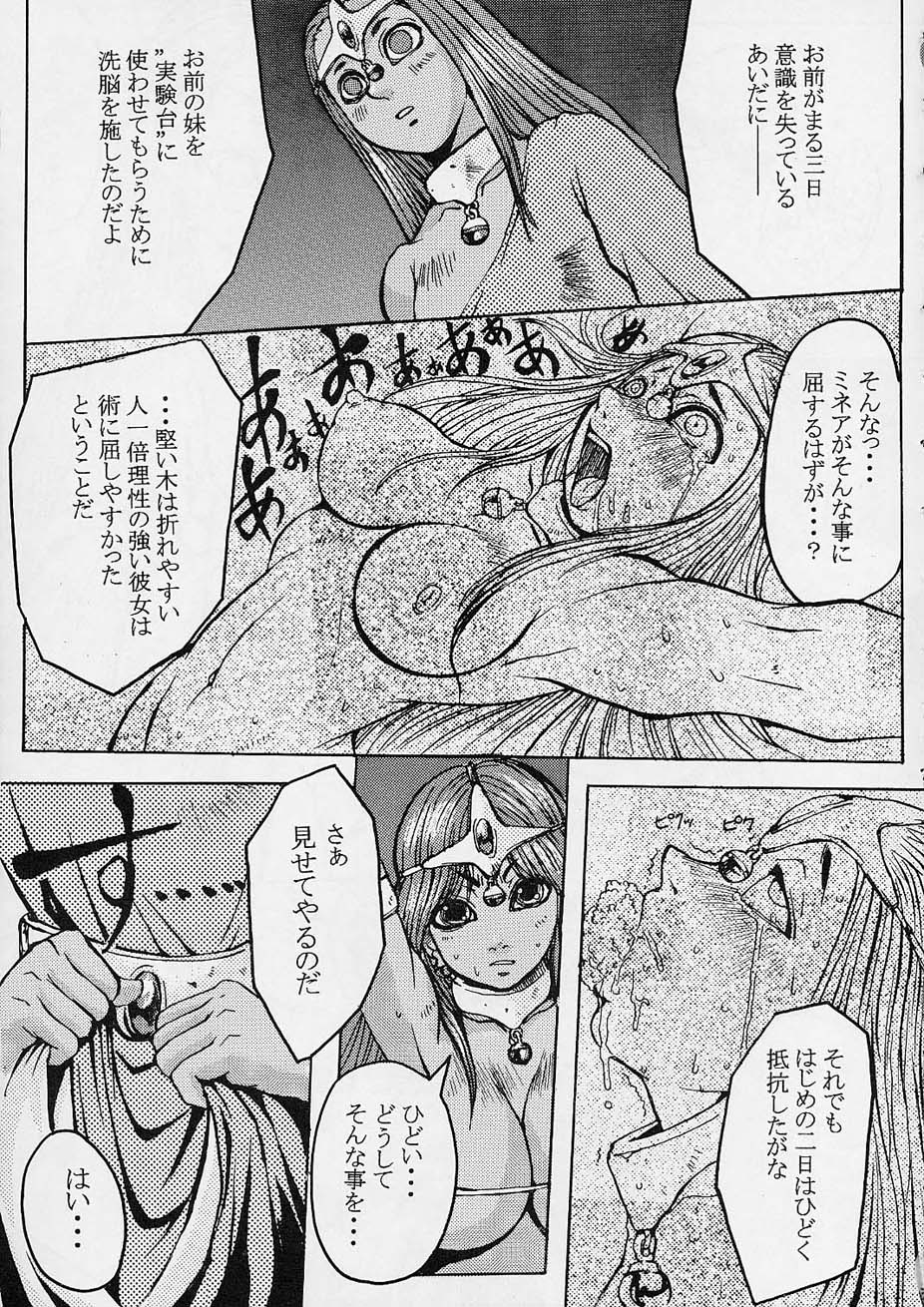 Rhythm page 6 full
