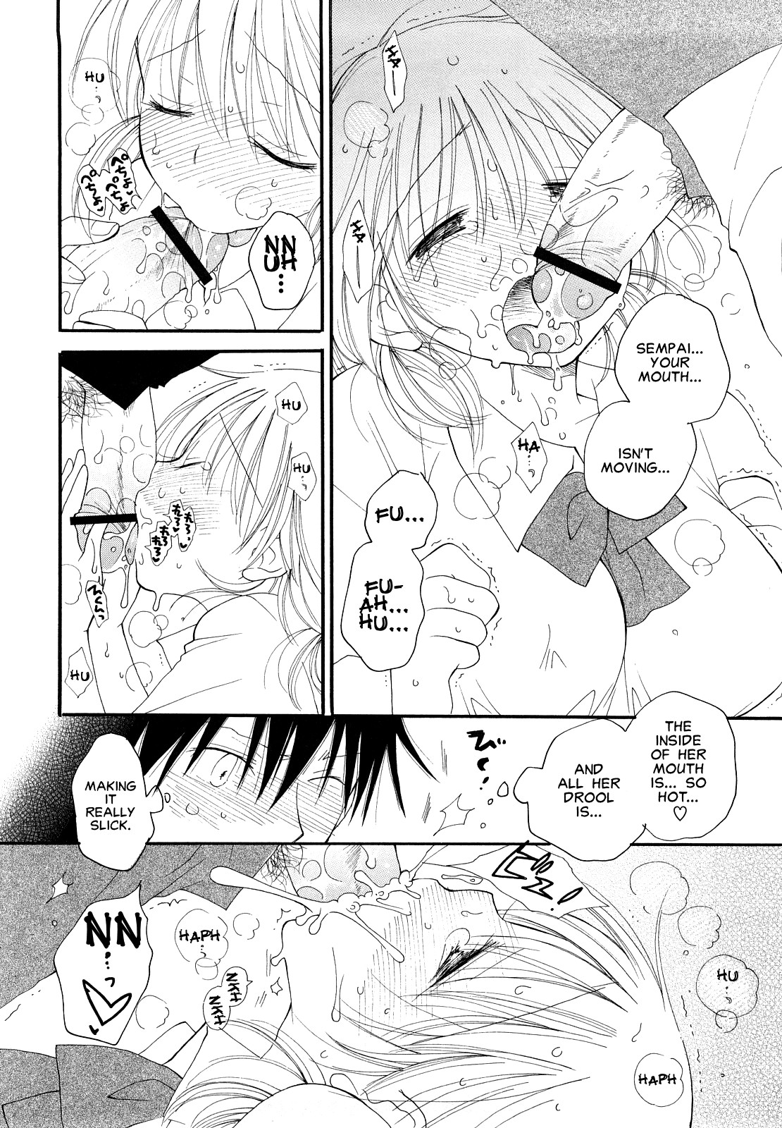 Onegai | Please page 12 full