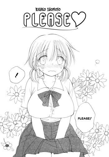 [Inomoto Rikako] Onegai | Please (SHY GIRL) [English] [Carstairs] cover