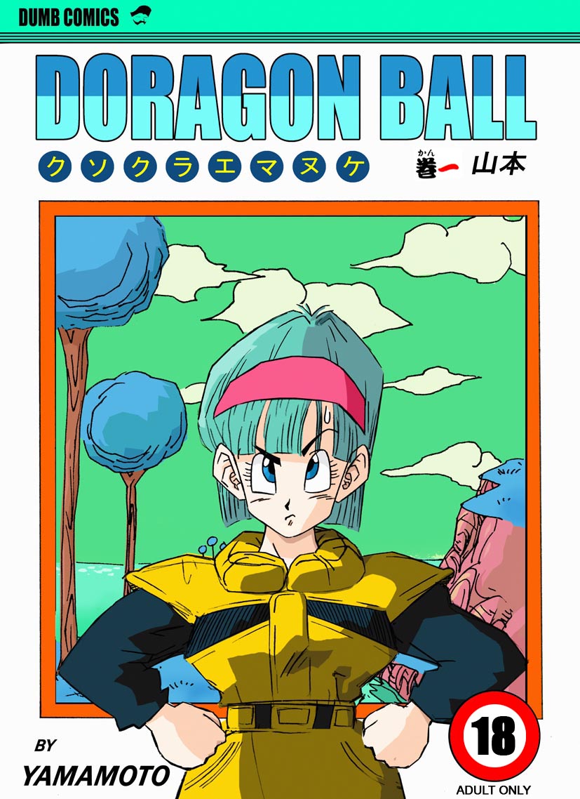 Fake Namekians page 1 full