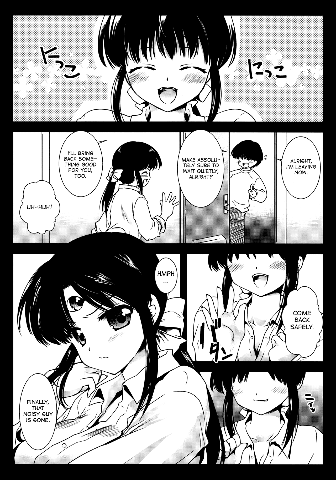 Seima Kyuuin    =Quilloasa+deadFreak= page 5 full