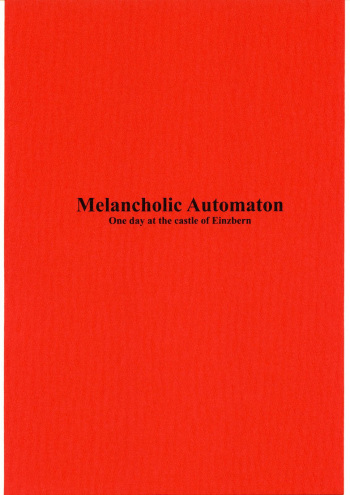 (C69) [St. Armadel Ch. (Kagetora)] Melancholic Automaton - One day at the castle of Einzbern (Fate/hollow ataraxia) [English] [Anonygoo + The Rabbit Reich] cover