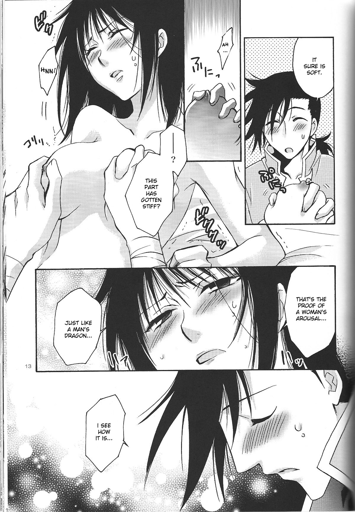 Happy Go Lucky page 12 full