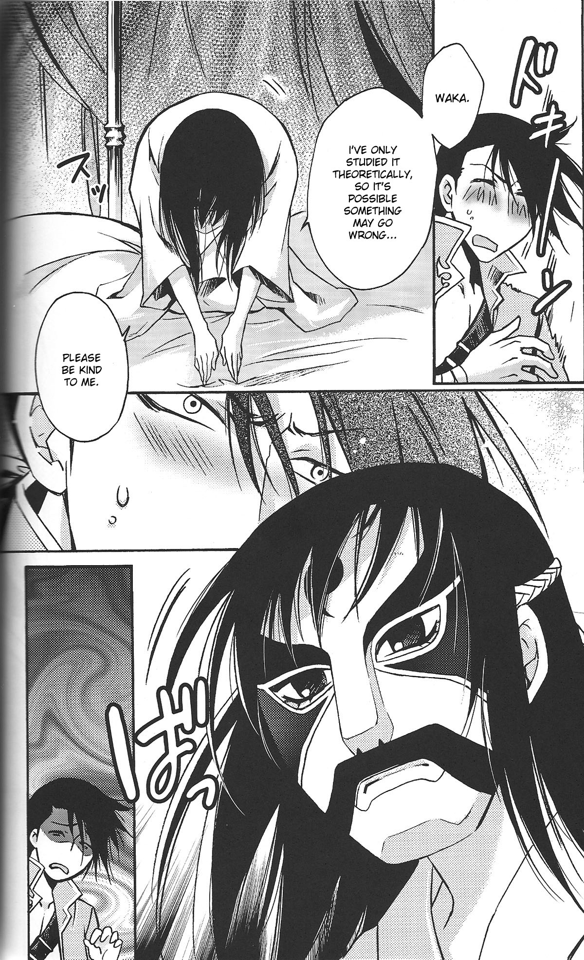 Happy Go Lucky page 5 full