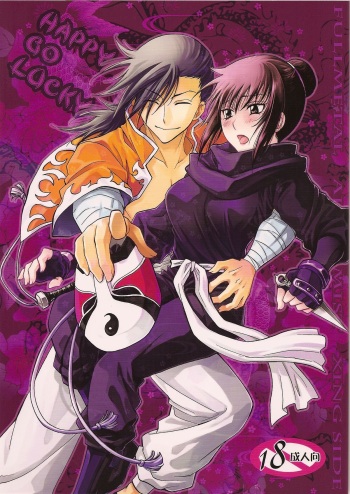 (SUPER18) [RIX (Mamiya Tsukiko)] Happy Go Lucky (Fullmetal Alchemist) [English] cover
