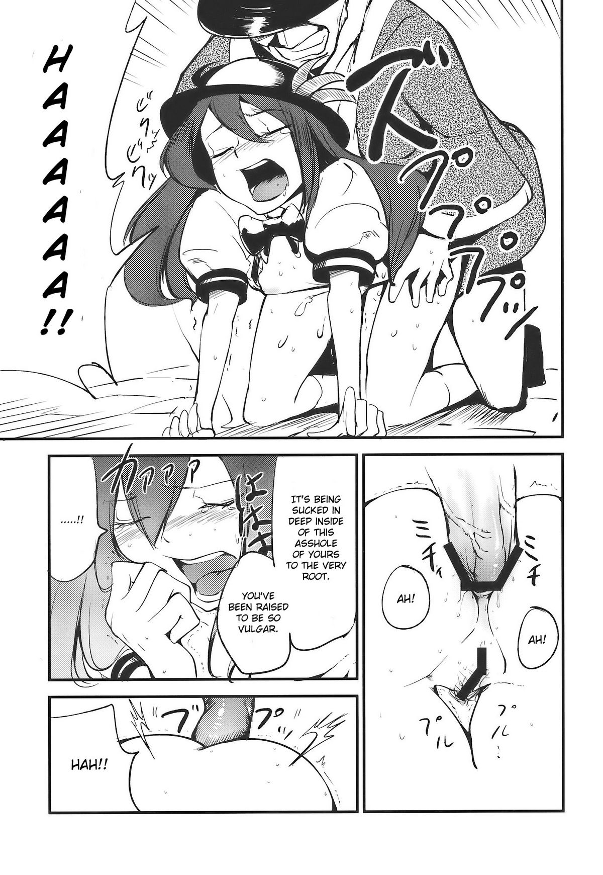 Momo Ijiri page 11 full