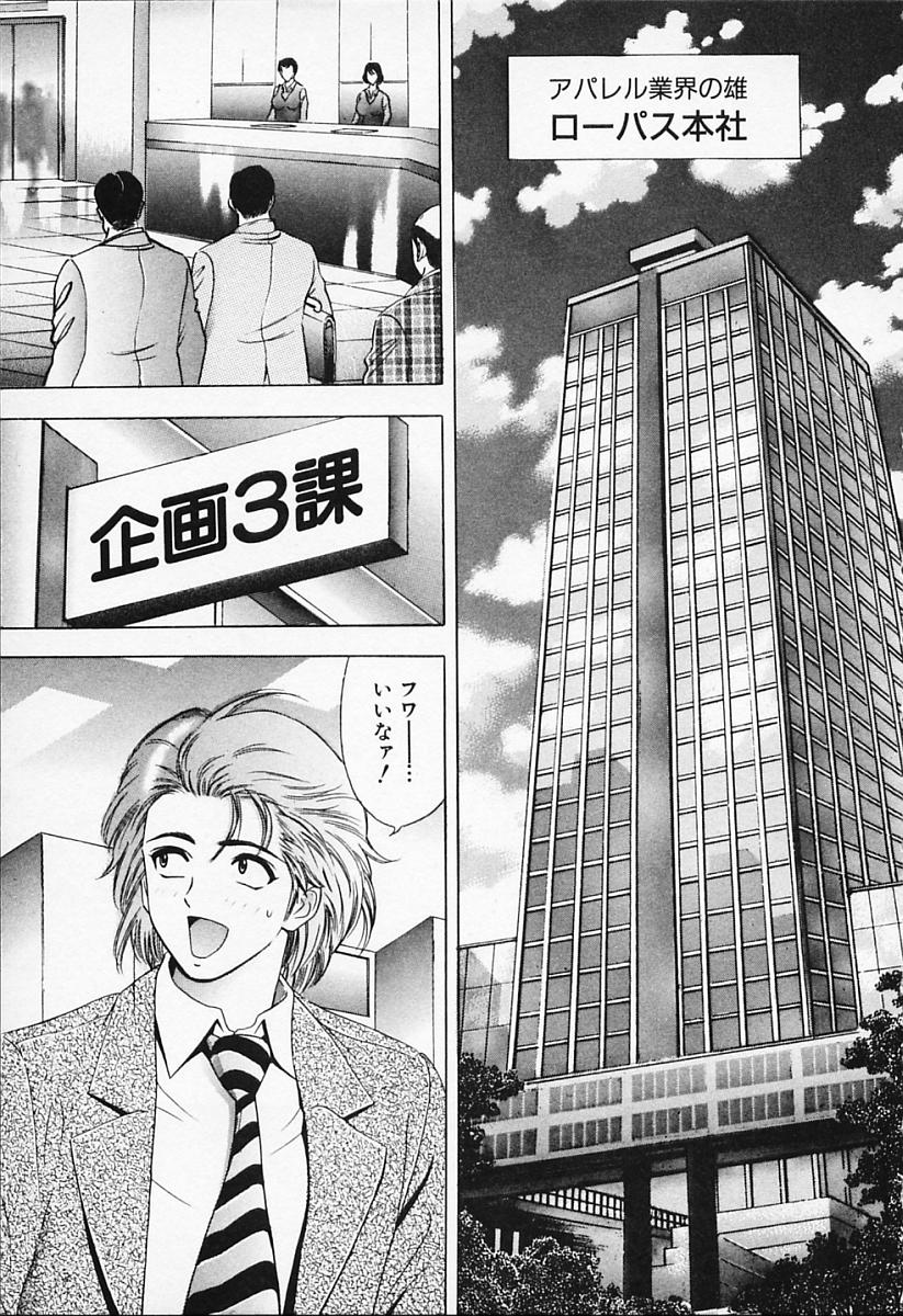 Chara-Tac 1 page 11 full