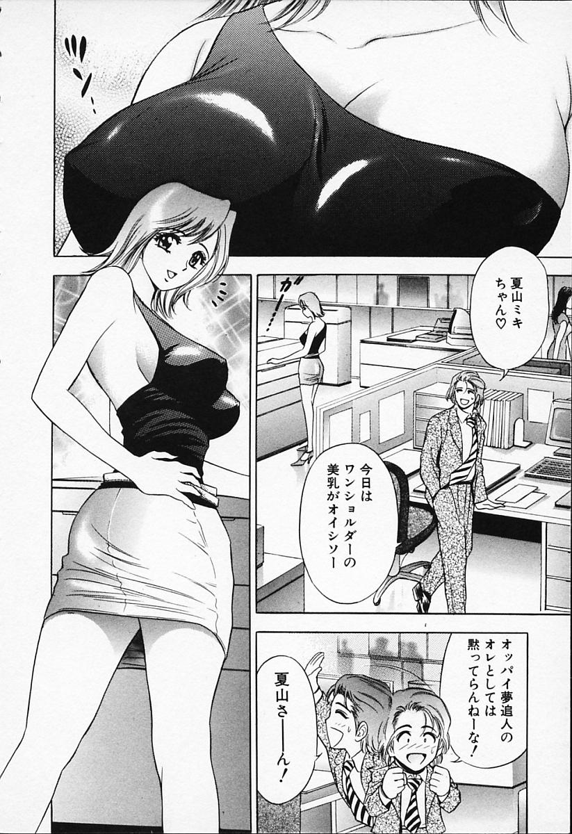 Chara-Tac 1 page 12 full