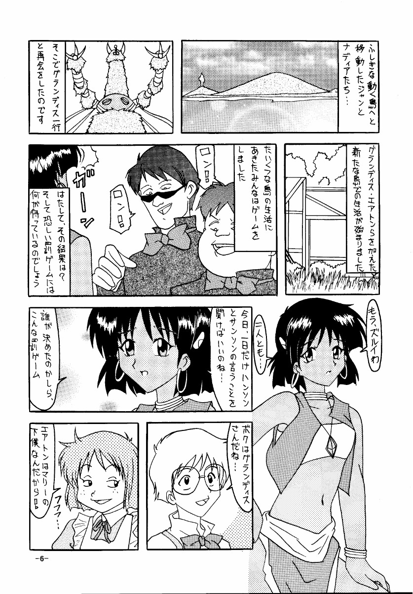 THE LEGEND OF BLUE WATER SIDE 1 page 6 full